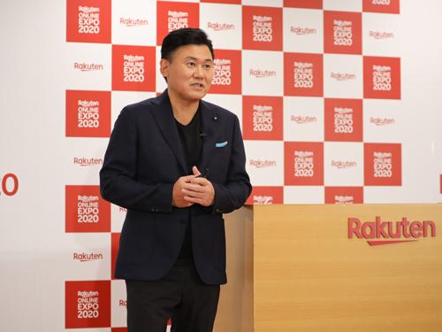 三木谷社長が「楽天オンラインＥＸＰＯ」で講演